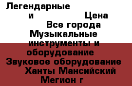 Легендарные Zoom 505, Zoom 505-II и Zoom G1Next › Цена ­ 2 499 - Все города Музыкальные инструменты и оборудование » Звуковое оборудование   . Ханты-Мансийский,Мегион г.